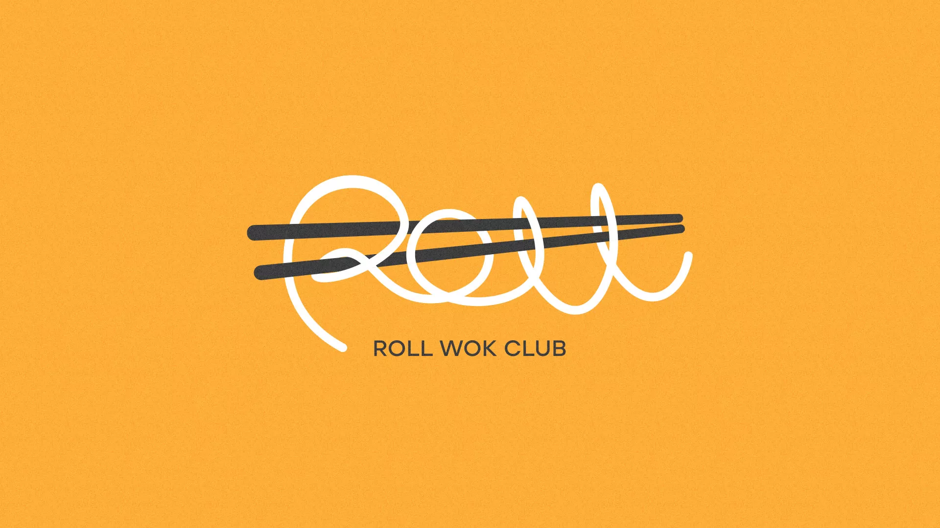 Создание дизайна упаковки суши-бара «Roll Wok Club» в Мглине